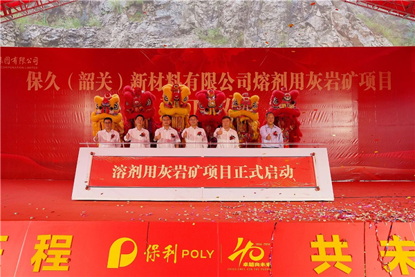 1713503456887417.jpg 微信圖片_20240419130559.jpg