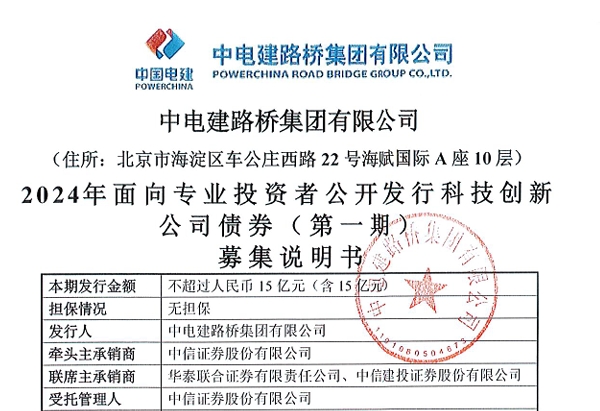 1713429854338769.png 微信截圖_20240418164407.png