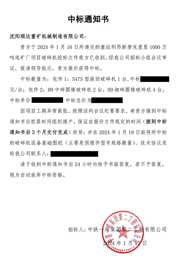 1714361905175676.png 圖片 1_副本.png
