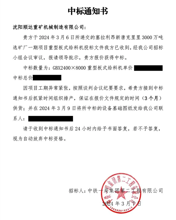 1714362167259644.png 圖片 2_副本2.png