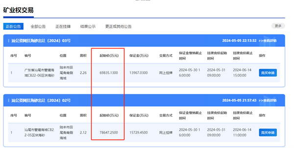 1715148591162985.png 圖片 1.png