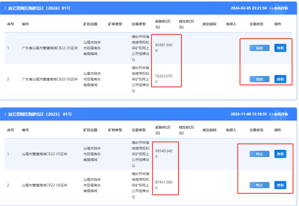 1715148597175316.png 圖片 2.png