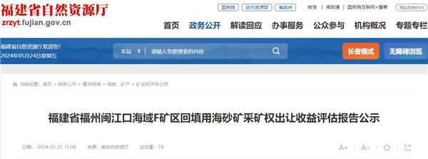 1716528291112262.png 微信截圖_20240524132320.png