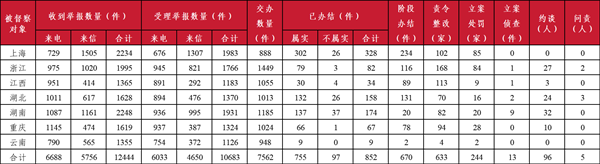 微信圖片_20240527150314_副本.png