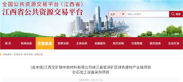 1721021558662218.png 微信截圖_20240715133059_副本.png