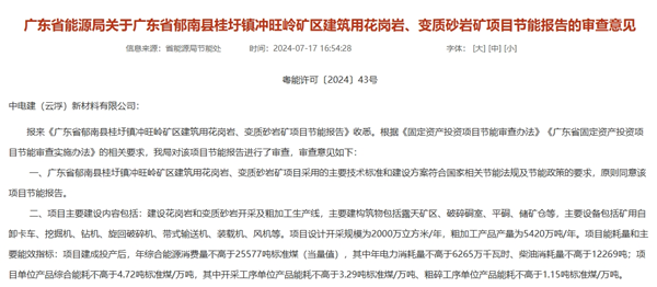 1721284954248445.png 微信截圖_20240718143712_副本.png