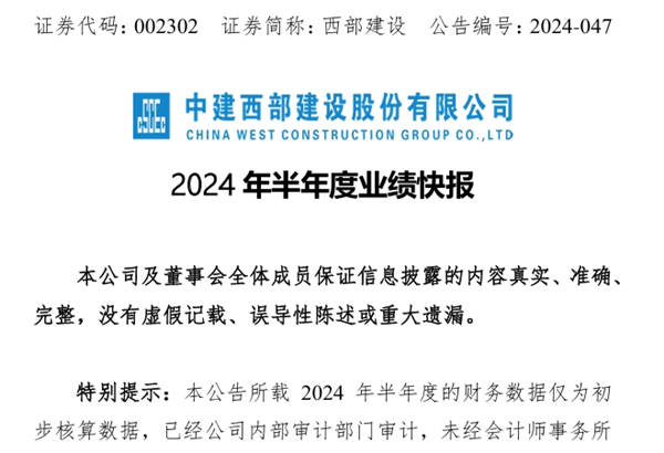 1722238521856709.png 微信截圖_20240729153044_副本.png