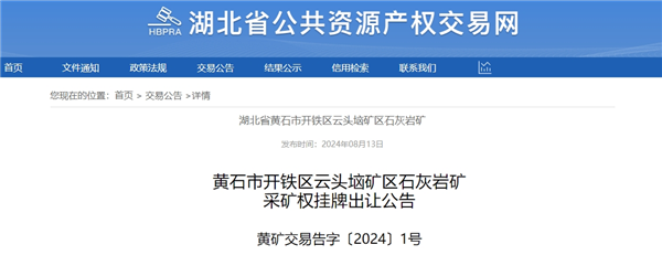 1723616908566769.png 微信截圖_20240814141020_副本.png