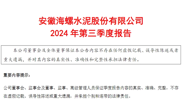 微信截圖_20241101133546.png