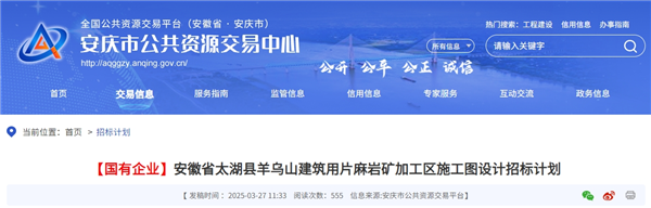 1743647312734357.png 微信截圖_20250403102644.png