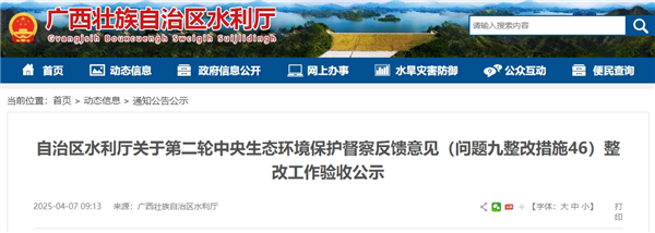 1744003448460370.png 微信截圖_20250407131554.png