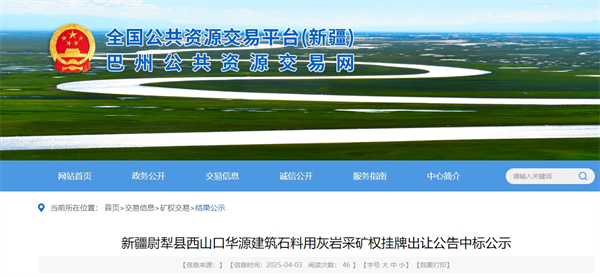 1744010917312255.png 微信截圖_20250407151914.png