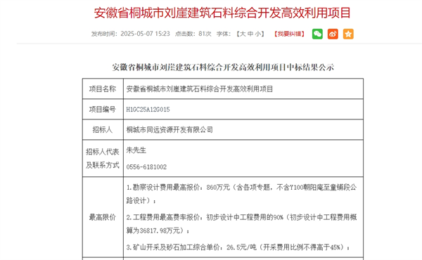 1746772369582600.png 微信截圖_20250509143230.png