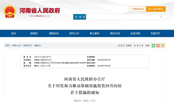 微信截圖_20250508132907.png