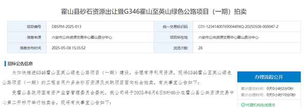 1746697644402119.png 微信截圖_20250508174623_副本.png