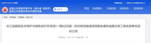 1747039491875478.png 微信截圖_20250512164416.png