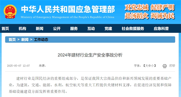 1747118813684148.png 微信截圖_20250513144632.png