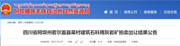 1747017930836072.png 微信截圖_20250512104400.png