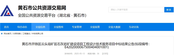 1747209516993988.png 微信截圖_20250514155728.png